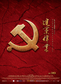 激情春色网