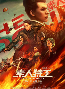五月亭亭六月丁香
